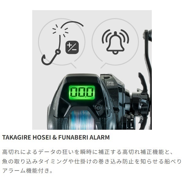 ヴィレイヤーDG